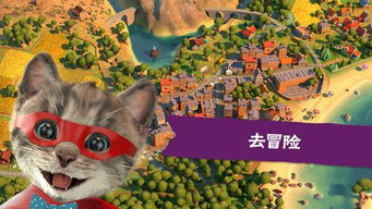 小猫双人游戏,小猫双人游戏攻略全解析(图3) 小猫双人游戏,小猫双人游戏攻略全解析(图3)