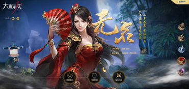 游戏里的无名,无名英雄的传奇征程(图2) 游戏里的无名,无名英雄的传奇征程(图2)