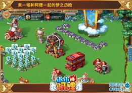 比较休闲的网络游戏,盘点最受欢迎的休闲网络游戏(图3)