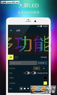 led灯游戏,打造沉浸式互动体验新篇章(图1) led灯游戏,打造沉浸式互动体验新篇章(图1)