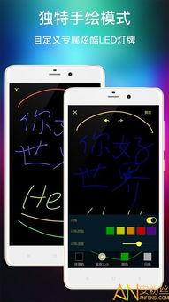 led灯游戏,打造沉浸式互动体验新篇章(图3) led灯游戏,打造沉浸式互动体验新篇章(图3)