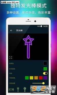 led灯游戏,打造沉浸式互动体验新篇章(图2) led灯游戏,打造沉浸式互动体验新篇章(图2)