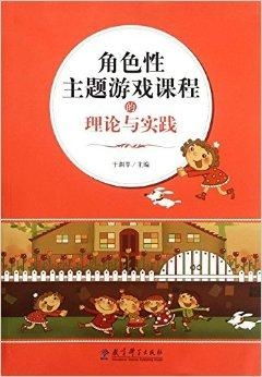 性游戏课程,性游戏课程助力青少年健康认知(图1) 性游戏课程,性游戏课程助力青少年健康认知(图1)