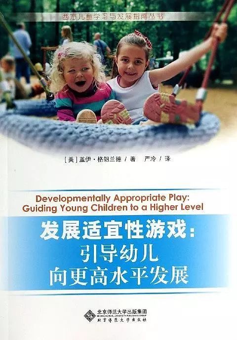 性游戏课程,性游戏课程助力青少年健康认知(图2) 性游戏课程,性游戏课程助力青少年健康认知(图2)