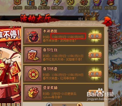 qq游戏酒吧,畅享欢乐时光的电竞娱乐新天地(图3) qq游戏酒吧,畅享欢乐时光的电竞娱乐新天地(图3)