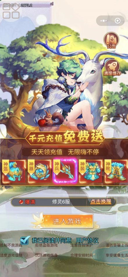 免费不下载小游戏,盘点热门免费微信小游戏(图2) 免费不下载小游戏,盘点热门免费微信小游戏(图2)