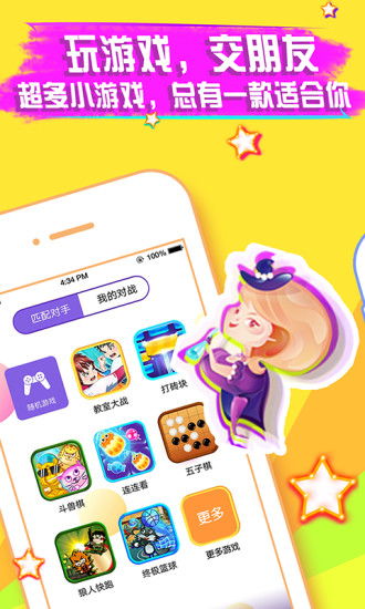 免费不下载小游戏,盘点热门免费微信小游戏(图1) 免费不下载小游戏,盘点热门免费微信小游戏(图1)