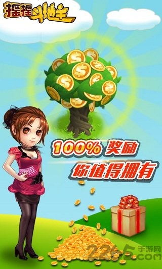 欢乐摇游戏,体验全新互动游戏盛宴(图2) 欢乐摇游戏,体验全新互动游戏盛宴(图2)