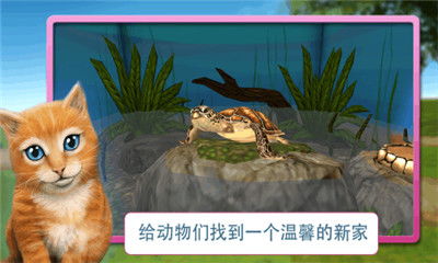 宠物3d游戏,盘点热门宠物养成游戏(图3) 宠物3d游戏,盘点热门宠物养成游戏(图3)