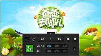 烧饼游戏加速,轻松实现游戏速度自由掌控(图2) 烧饼游戏加速,轻松实现游戏速度自由掌控(图2)
