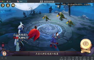 mac好玩游戏,探索Mac平台上的精彩游戏世界(图2) mac好玩游戏,探索Mac平台上的精彩游戏世界(图2)
