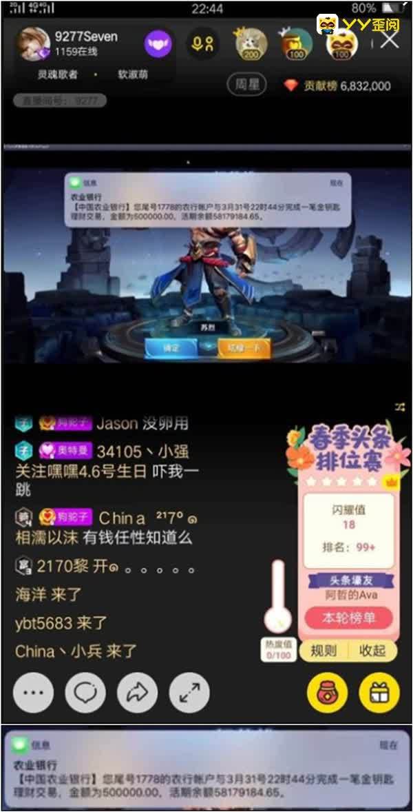 神豪玩游戏,钞能力与江湖风云(图1) 神豪玩游戏,钞能力与江湖风云(图1)
