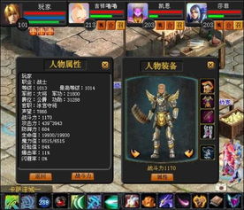 魔域4399单机游戏,体验经典MMORPG魅力(图1) 魔域4399单机游戏,体验经典MMORPG魅力(图1)