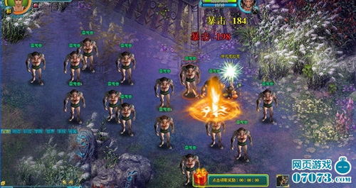 魔域4399单机游戏,体验经典MMORPG魅力(图3) 魔域4399单机游戏,体验经典MMORPG魅力(图3)