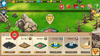 下游戏在哪下,揭秘游戏下载与生成之道(图3) 下游戏在哪下,揭秘游戏下载与生成之道(图3)