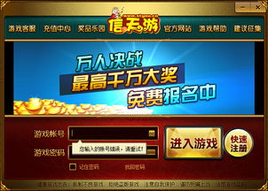 电脑棒游戏,便携式电脑体验新篇章(图3) 电脑棒游戏,便携式电脑体验新篇章(图3)