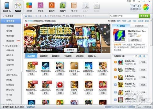 电脑棒游戏,便携式电脑体验新篇章(图2) 电脑棒游戏,便携式电脑体验新篇章(图2)
