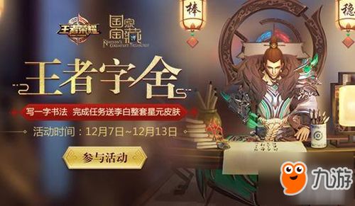带王字的游戏,欢乐时光里的童年回忆”(图3) 带王字的游戏,欢乐时光里的童年回忆”(图3)