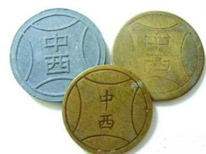 中西游戏币值多少钱,童年回忆的收藏价值几何?”(图2) 中西游戏币值多少钱,童年回忆的收藏价值几何?”(图2)