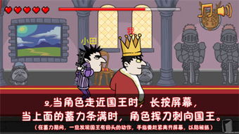 谋杀国王游戏,宫廷阴谋与智慧对决的冒险之旅(图1) 谋杀国王游戏,宫廷阴谋与智慧对决的冒险之旅(图1)