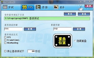 游戏录像软件下载,热门推荐与使用技巧(图3) 游戏录像软件下载,热门推荐与使用技巧(图3)