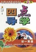初一英语游戏,初一英语课堂游戏全攻略”(图1) 初一英语游戏,初一英语课堂游戏全攻略”(图1)