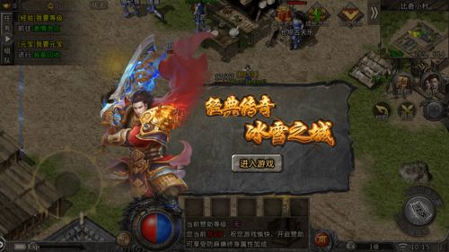 传奇游戏特点,经典MMORPG的魅力与传承(图1) 传奇游戏特点,经典MMORPG的魅力与传承(图1)