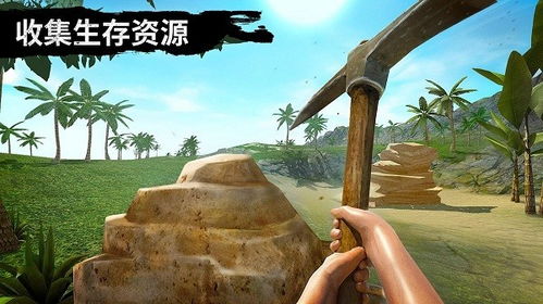 狩猎生存游戏,挑战极限的生存之旅(图2) 狩猎生存游戏,挑战极限的生存之旅(图2)