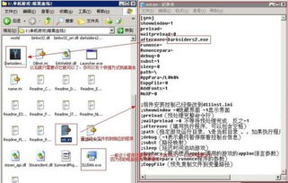 怎么从网吧拷贝游戏,轻松带走心仪游戏(图1) 怎么从网吧拷贝游戏,轻松带走心仪游戏(图1)