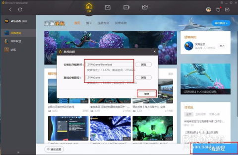 怎么从网吧拷贝游戏,轻松带走心仪游戏(图2) 怎么从网吧拷贝游戏,轻松带走心仪游戏(图2)