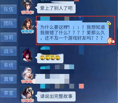 苦主游戏,揭秘国产NTR游戏中的情感背叛与心理挣扎(图3) 苦主游戏,揭秘国产NTR游戏中的情感背叛与心理挣扎(图3)