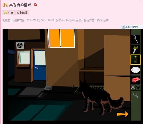 你能走出来吗高智商游戏,揭秘高难度解谜游戏你能走出来吗?(图1) 你能走出来吗高智商游戏,揭秘高难度解谜游戏你能走出来吗?(图1)