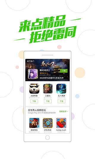 360小游戏盒子,海量游戏任你畅玩(图2) 360小游戏盒子,海量游戏任你畅玩(图2)