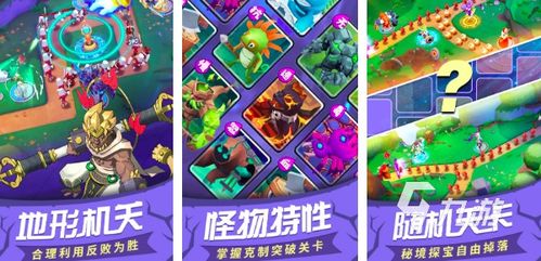 能派兵的游戏,探索派兵游戏中的战术智慧与策略对决(图2) 能派兵的游戏,探索派兵游戏中的战术智慧与策略对决(图2)