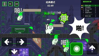 原谅绿游戏,绿帽狂欢(图2)