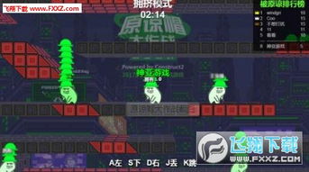 原谅绿游戏,绿帽狂欢(图1)