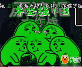 原谅绿游戏,绿帽狂欢(图3)