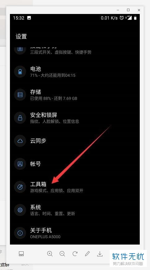 oppor9游戏模式,畅享无干扰的极致游戏体验(图1) oppor9游戏模式,畅享无干扰的极致游戏体验(图1)