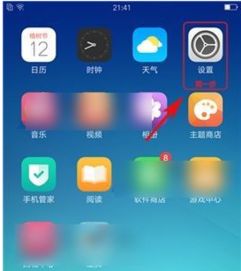 oppor9游戏模式,畅享无干扰的极致游戏体验(图3) oppor9游戏模式,畅享无干扰的极致游戏体验(图3)