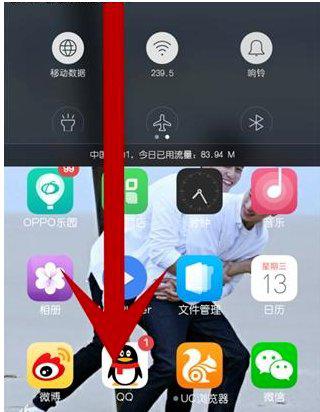 oppor9游戏模式,畅享无干扰的极致游戏体验(图2) oppor9游戏模式,畅享无干扰的极致游戏体验(图2)