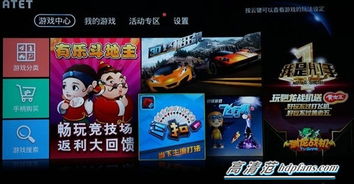 cud游戏,CUD游戏深度体验之旅(图3) cud游戏,CUD游戏深度体验之旅(图3)