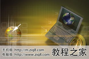 大型游戏挂,技术原理与防范策略(图1) 大型游戏挂,技术原理与防范策略(图1)