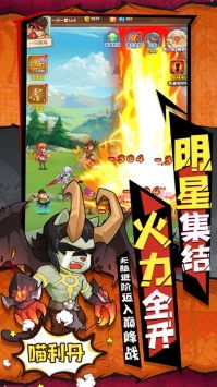全民作妖游戏,体验别具一格的日系战斗魅力(图3) 全民作妖游戏,体验别具一格的日系战斗魅力(图3)
