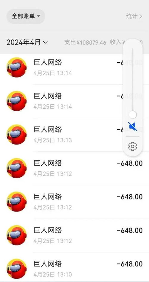 棋牌游戏杀分,轻松提升竞技水平(图2)