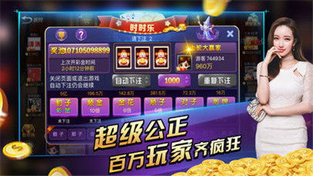 快8游戏官方,畅享无限乐趣(图3) 快8游戏官方,畅享无限乐趣(图3)
