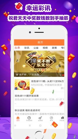 快8游戏官方,畅享无限乐趣(图2) 快8游戏官方,畅享无限乐趣(图2)