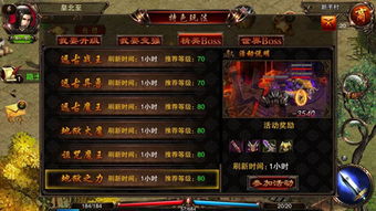 8090手机游戏,重温青春热血传奇(图1) 8090手机游戏,重温青春热血传奇(图1)