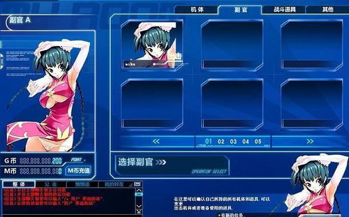 王留美游戏,探索东方魔幻世界的奇幻旅程(图3) 王留美游戏,探索东方魔幻世界的奇幻旅程(图3)