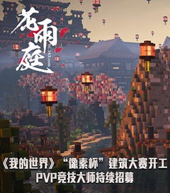 游戏王像素,探索魔法王权的异世界冒险(图2) 游戏王像素,探索魔法王权的异世界冒险(图2)