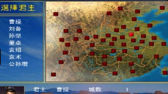 三国群英传2游戏下载,重温三国烽火岁月(图1) 三国群英传2游戏下载,重温三国烽火岁月(图1)